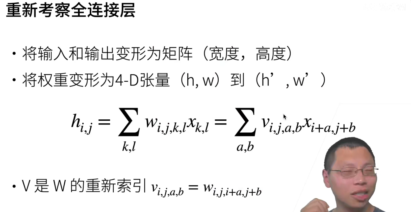 卷积的权重_卷积的权重_05