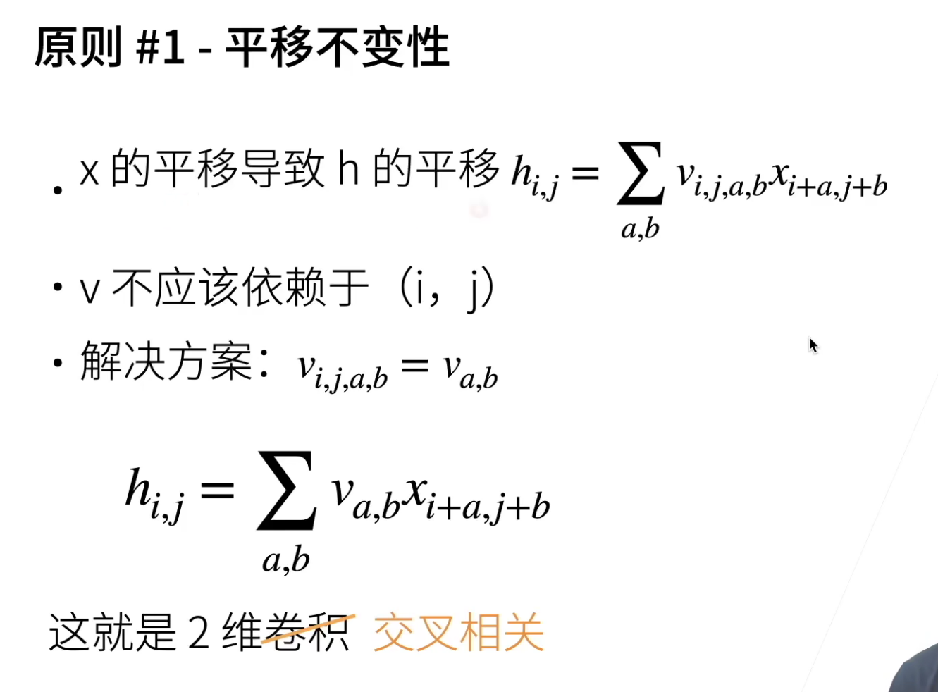 卷积的权重_卷积的权重_06