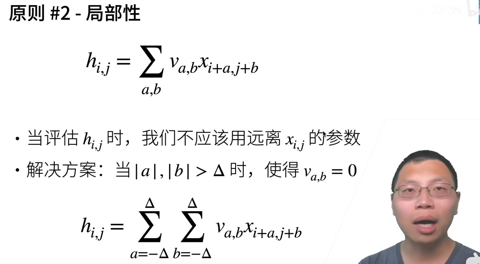 卷积的权重_全连接_07