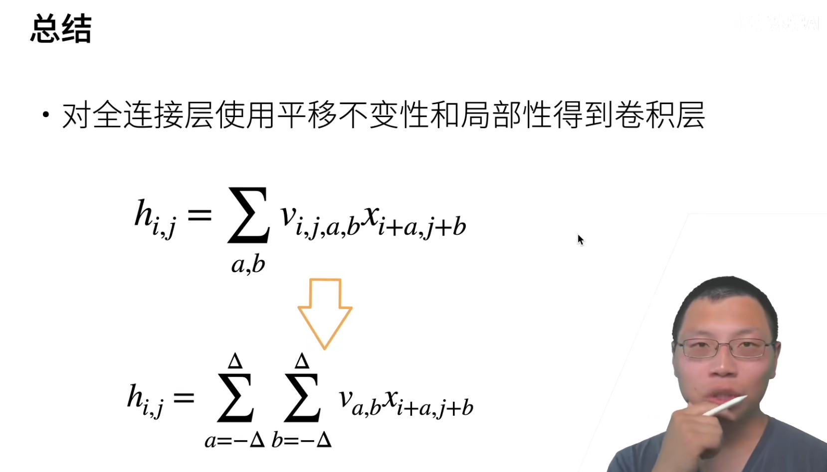 卷积的权重_卷积核_08