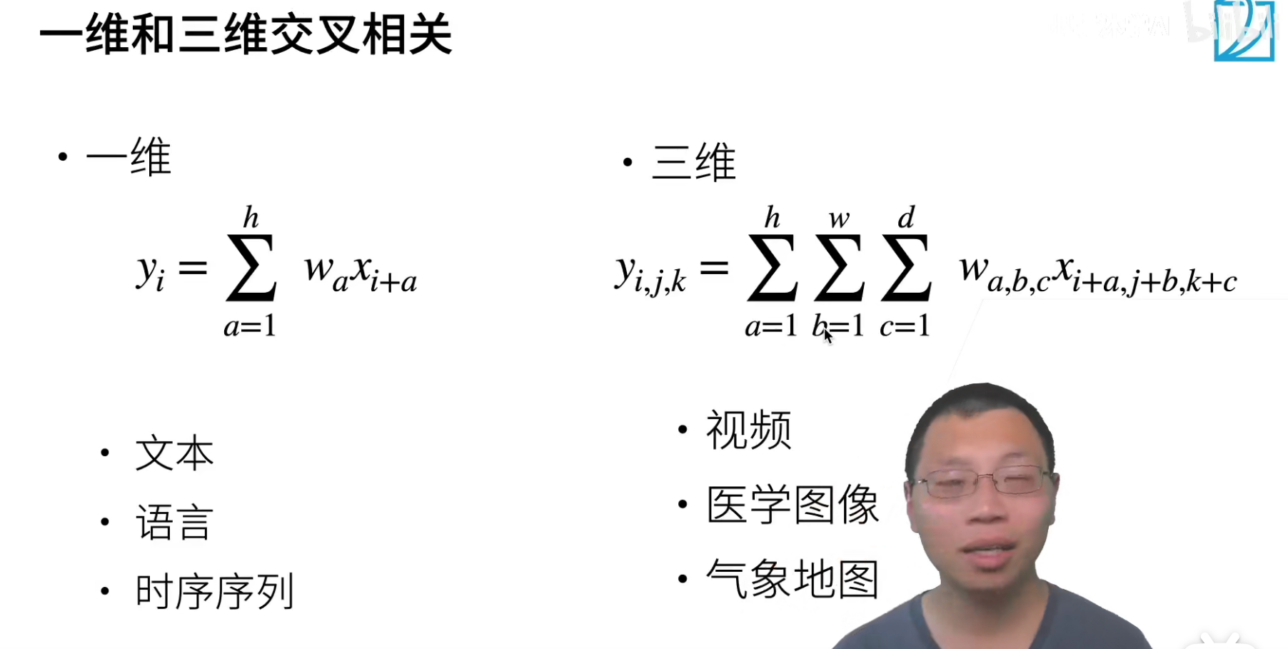 卷积的权重_卷积核_15