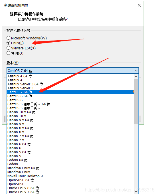 将windos系统变更为CentOS7_VMware_14