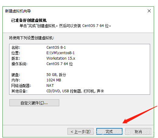 将windos系统变更为CentOS7_将windos系统变更为CentOS7_17