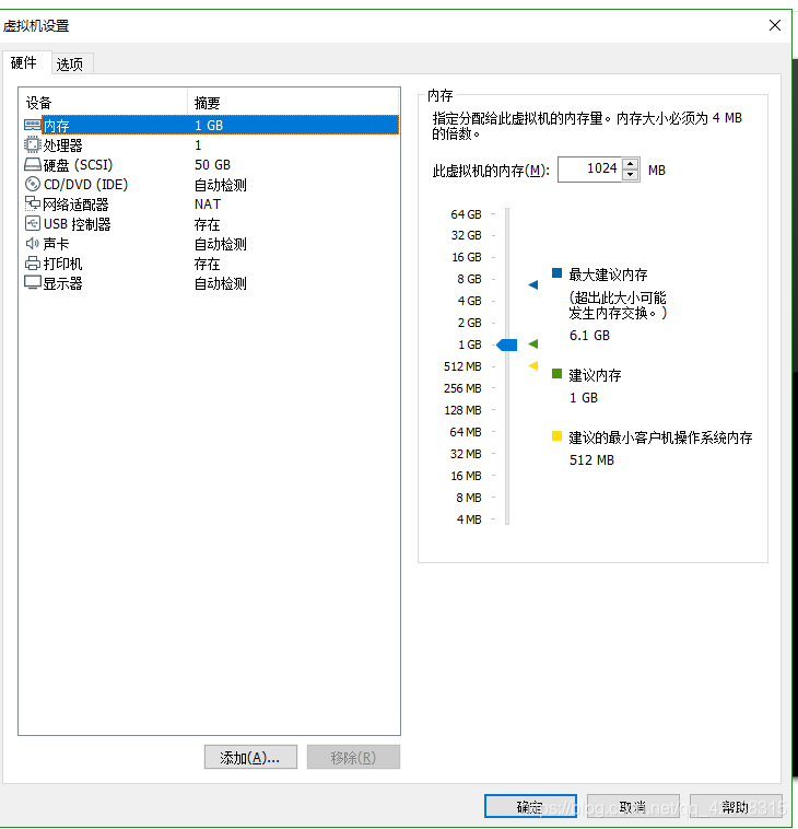 将windos系统变更为CentOS7_将windos系统变更为CentOS7_19