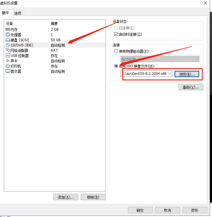 将windos系统变更为CentOS7_VMware_20