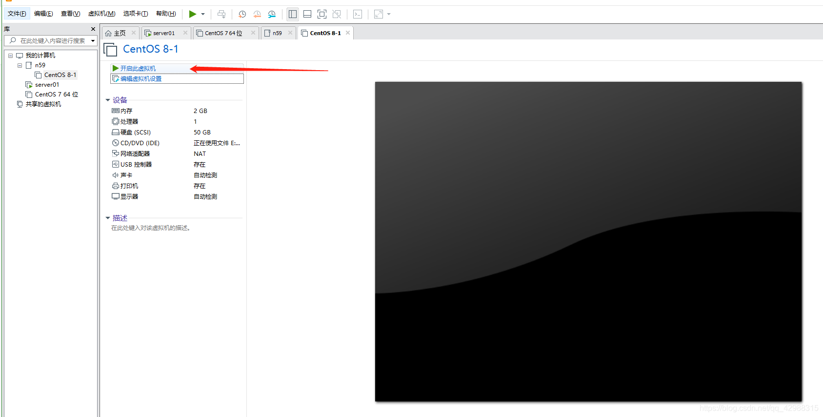 将windos系统变更为CentOS7_VMware_21