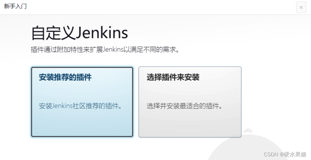 Docker-Jenkins｜安装部署全流程_运维_05