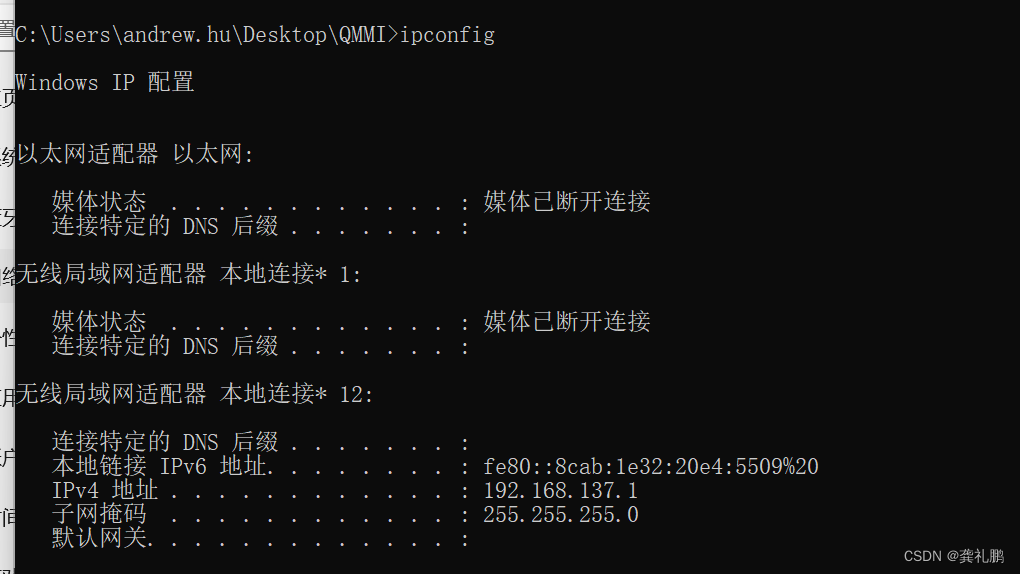 wireshark工具的安装和使用_网络_13