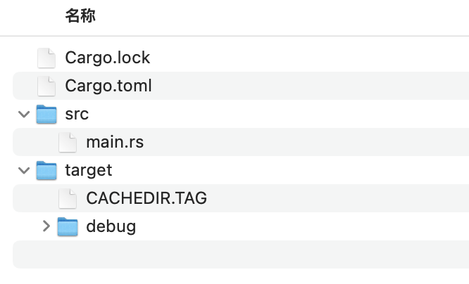 初探 Rust 语言与环境搭建_编译器_07