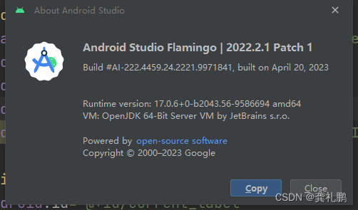 AndroidStudio xml布局文件输入没有提示_xml_02