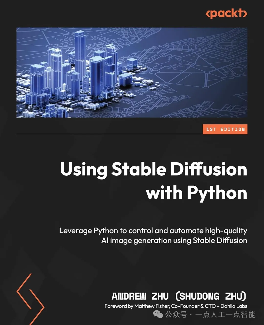 书籍-《基于Python的Stable Diffusion》_数据科学家