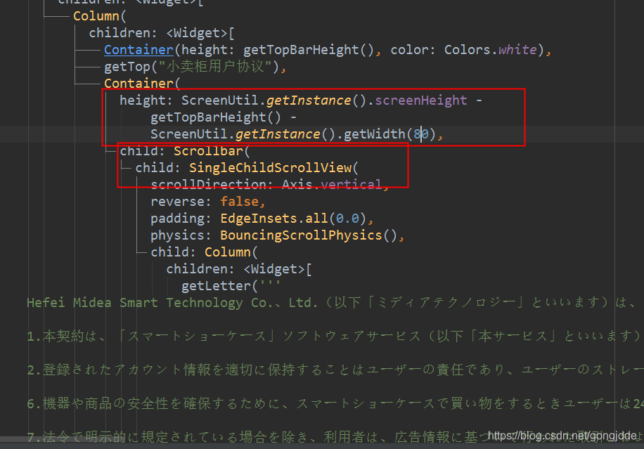 flutter SingleChildScrollView还底部溢出_flutter_02