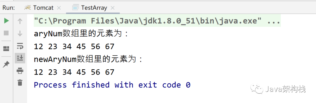 常用技能点：Java中数组复制的三种方式_servlet_04