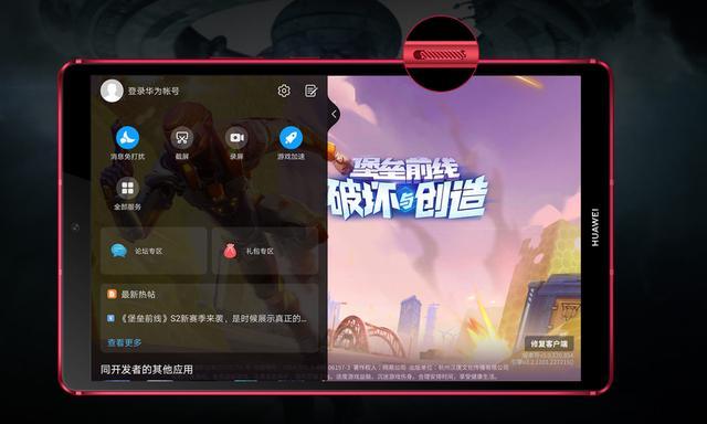 安卓平板可以登陆ios王者吗_Game_03