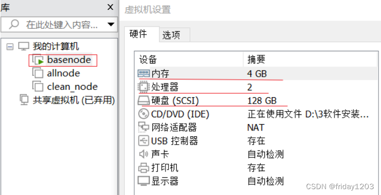 jumpserver升级docker pulling image_学习_08