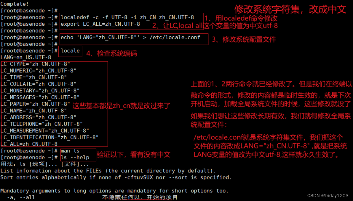 jumpserver升级docker pulling image_笔记_10