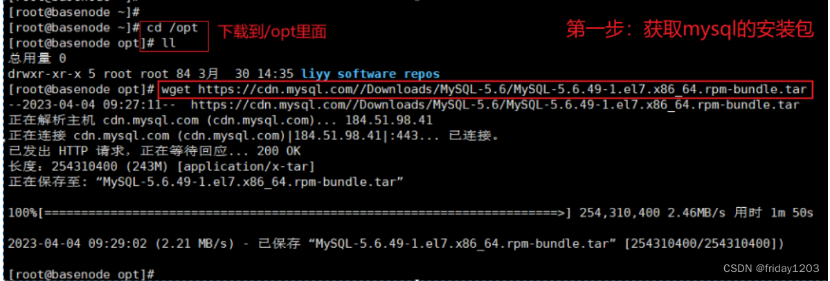 jumpserver升级docker pulling image_python_11