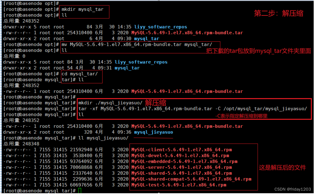 jumpserver升级docker pulling image_服务器_12