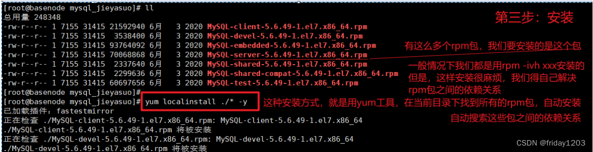 jumpserver升级docker pulling image_python_13