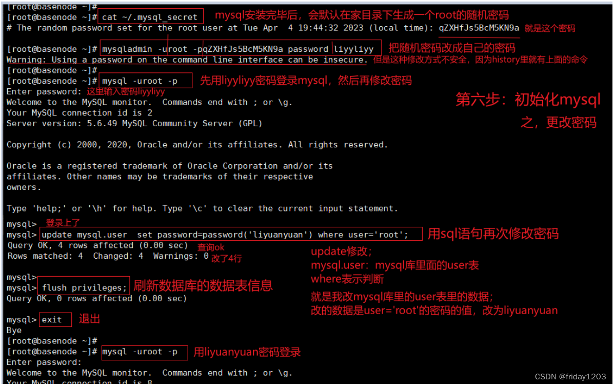 jumpserver升级docker pulling image_笔记_16