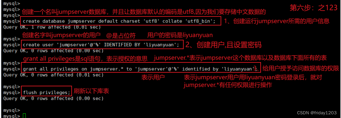 jumpserver升级docker pulling image_服务器_17