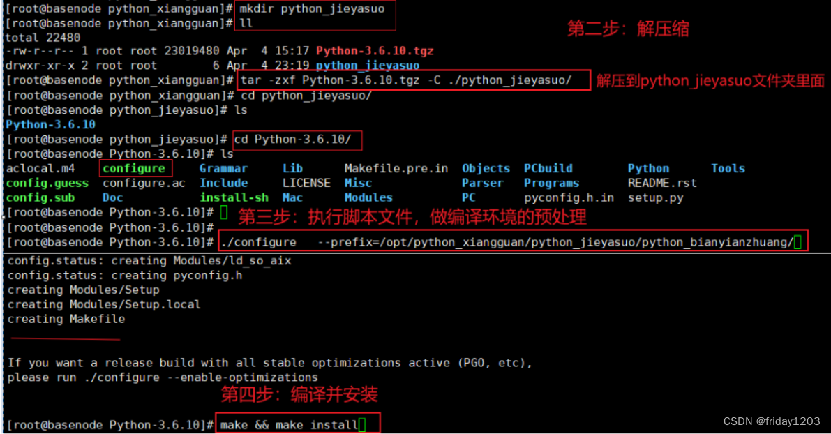 jumpserver升级docker pulling image_学习_20