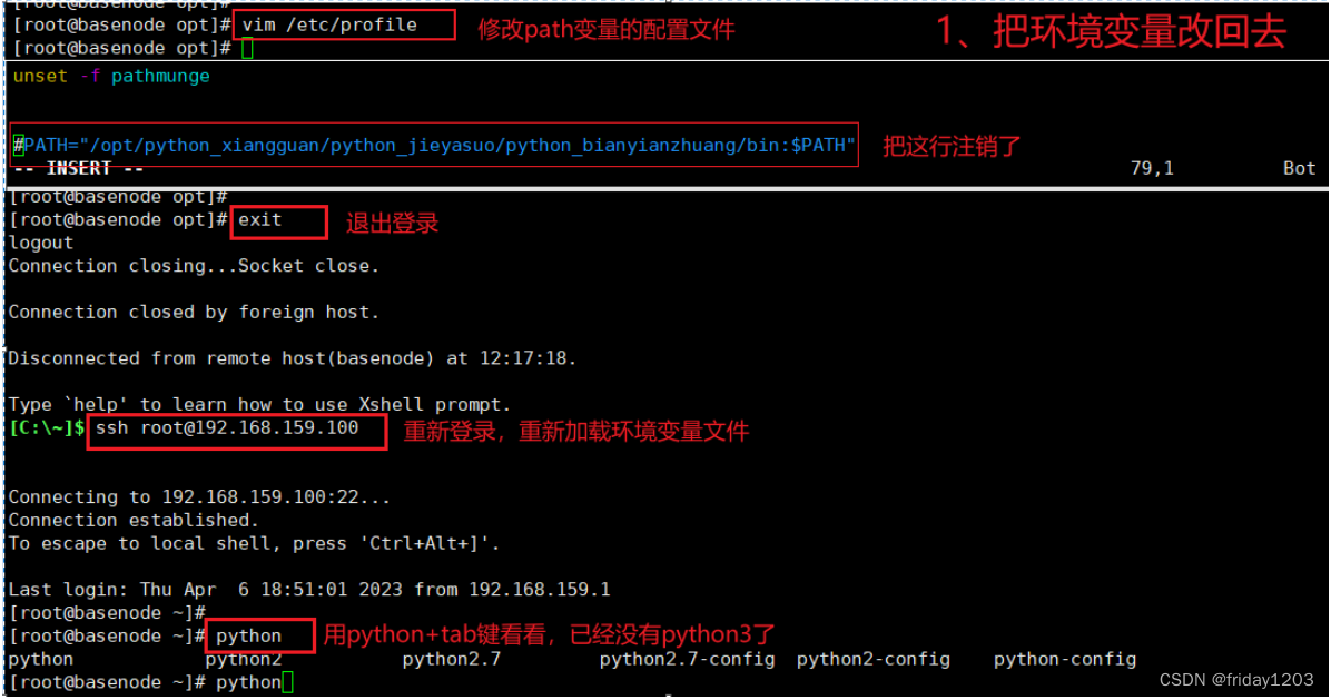 jumpserver升级docker pulling image_python_28