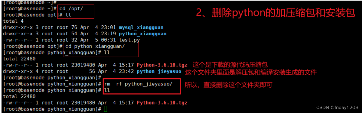 jumpserver升级docker pulling image_python_29