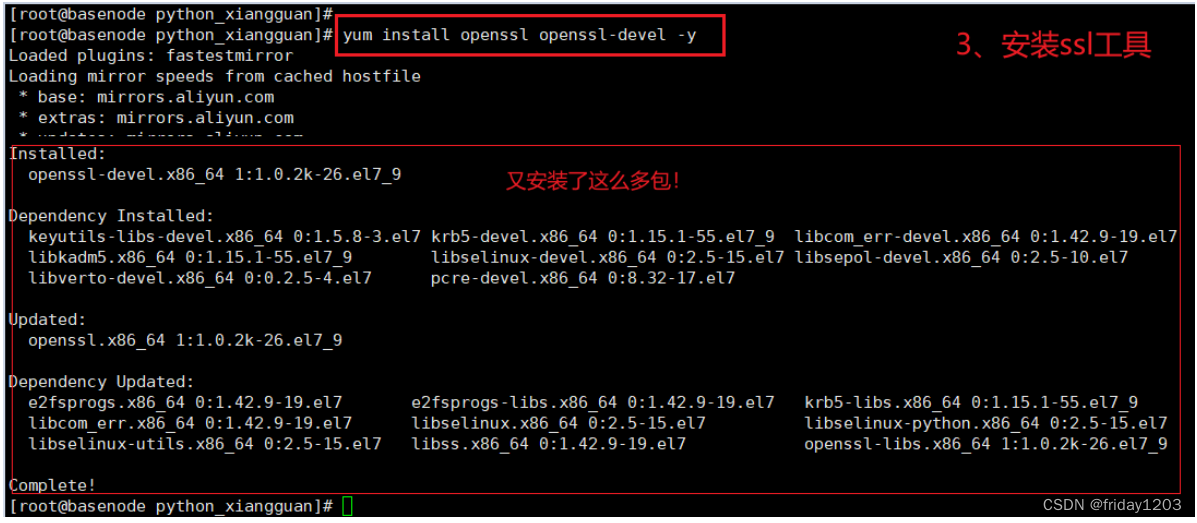 jumpserver升级docker pulling image_python_30