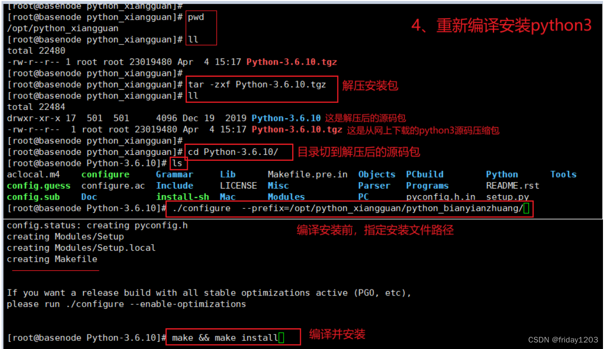 jumpserver升级docker pulling image_学习_31