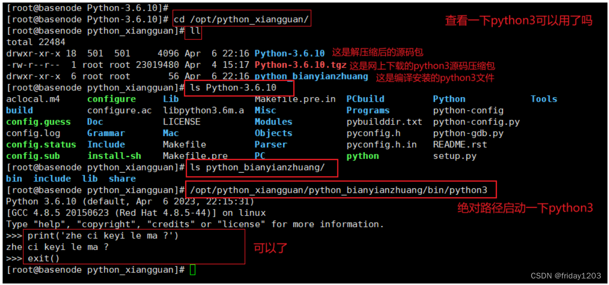 jumpserver升级docker pulling image_笔记_32