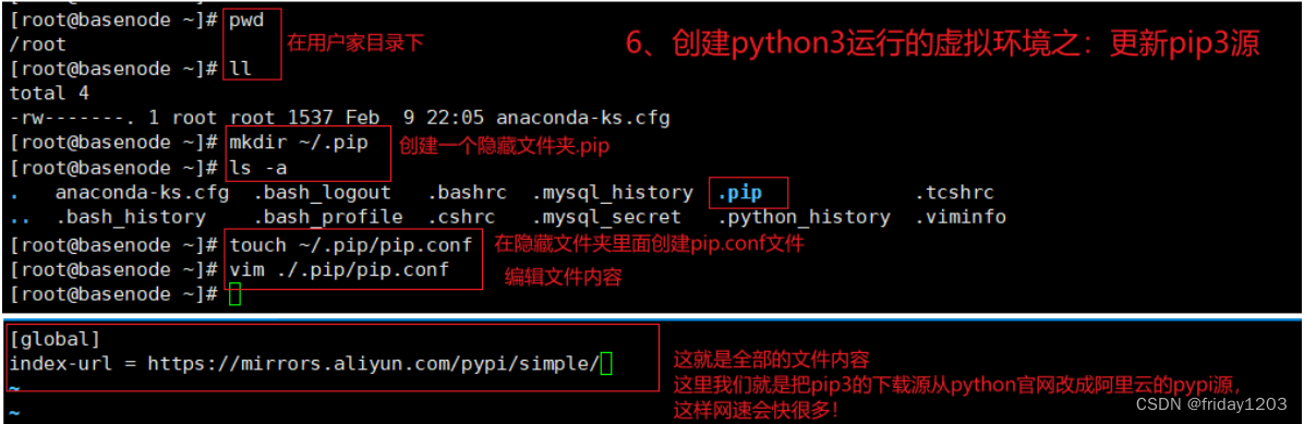 jumpserver升级docker pulling image_服务器_34