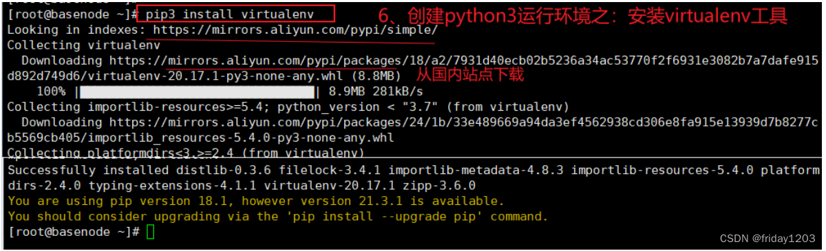 jumpserver升级docker pulling image_python_35