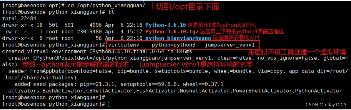 jumpserver升级docker pulling image_zabbix_36