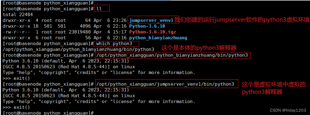 jumpserver升级docker pulling image_学习_37