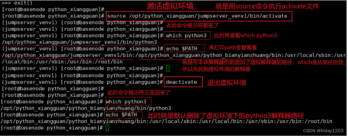 jumpserver升级docker pulling image_笔记_38