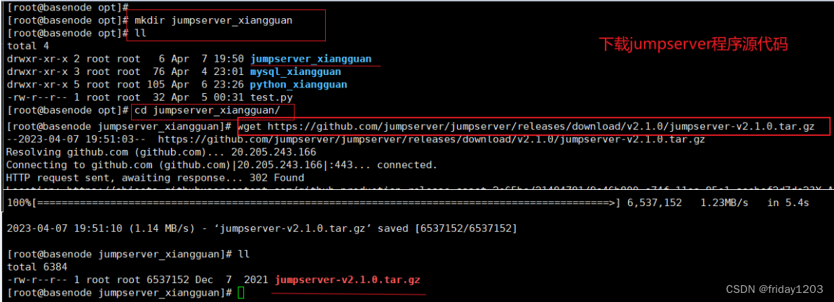 jumpserver升级docker pulling image_学习_41