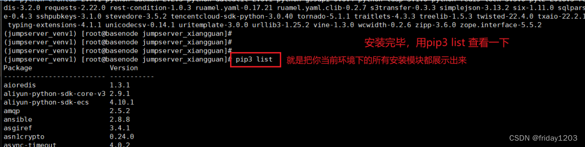 jumpserver升级docker pulling image_服务器_46