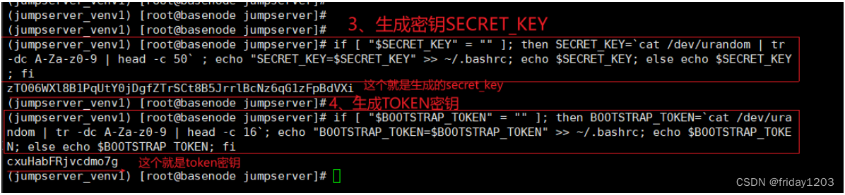 jumpserver升级docker pulling image_学习_48