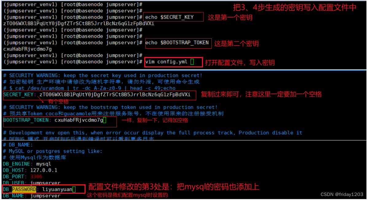 jumpserver升级docker pulling image_学习_49