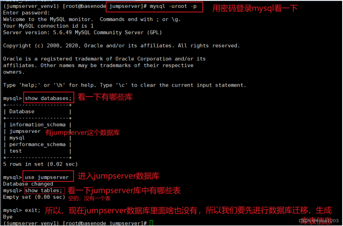 jumpserver升级docker pulling image_笔记_51