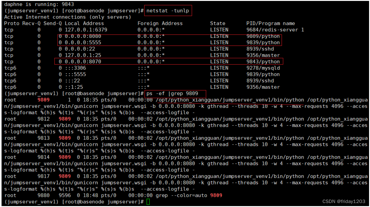 jumpserver升级docker pulling image_学习_56