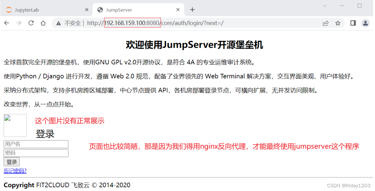 jumpserver升级docker pulling image_笔记_57