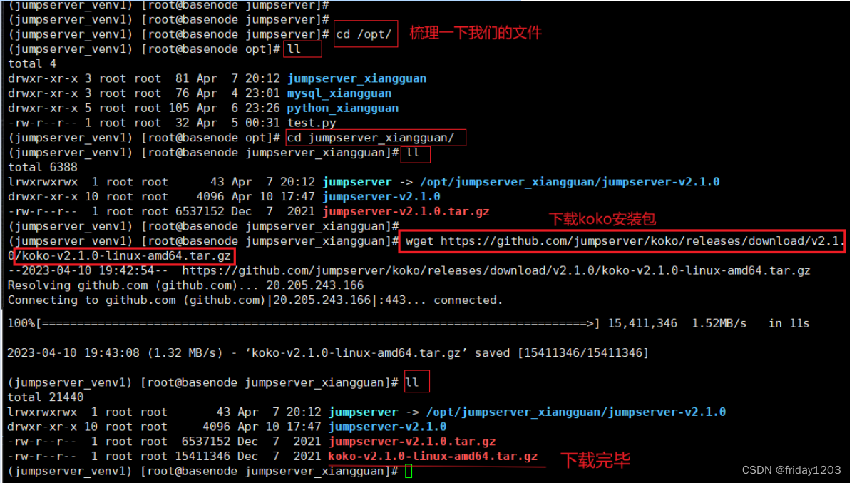 jumpserver升级docker pulling image_zabbix_59