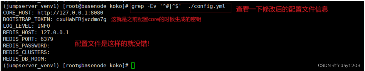 jumpserver升级docker pulling image_笔记_62