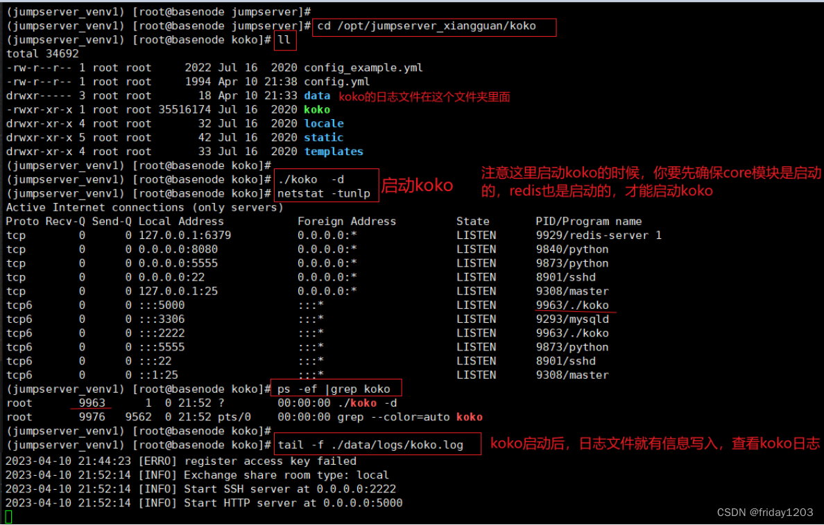 jumpserver升级docker pulling image_zabbix_63