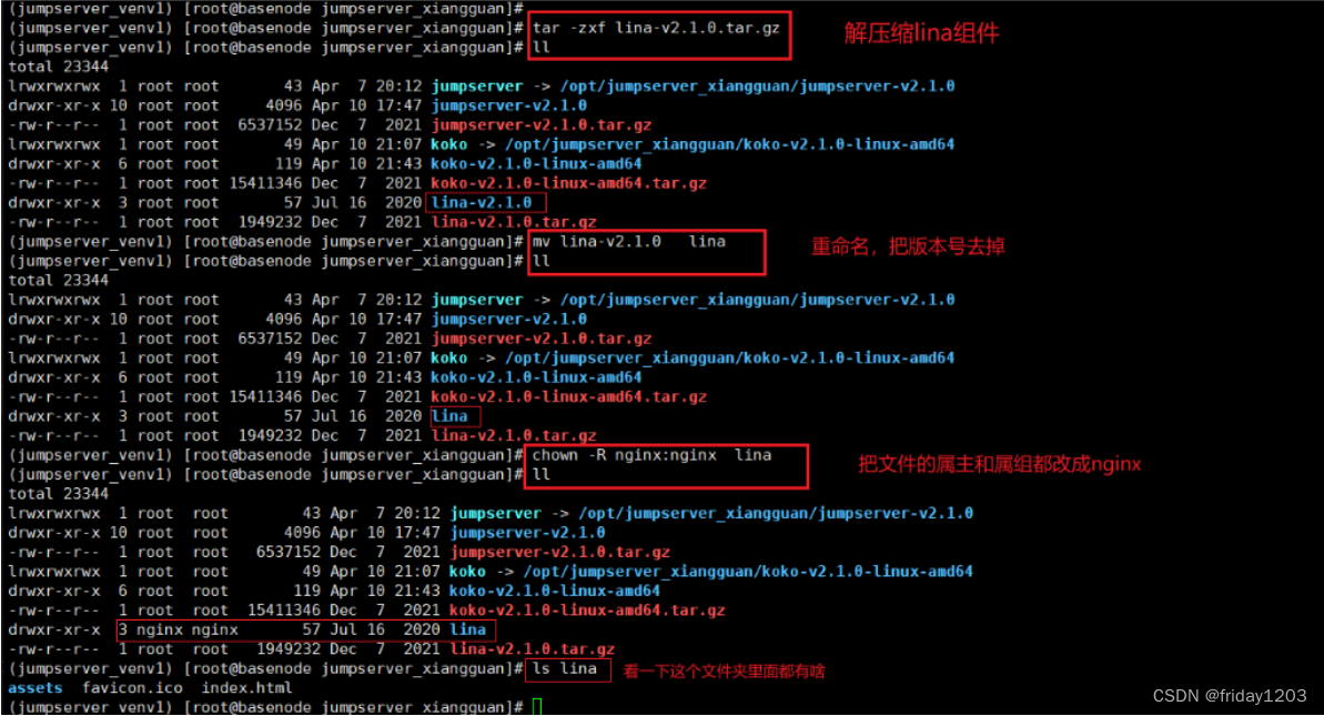 jumpserver升级docker pulling image_学习_66