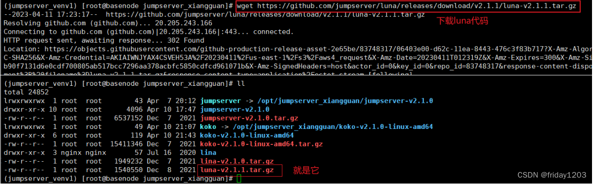 jumpserver升级docker pulling image_python_67