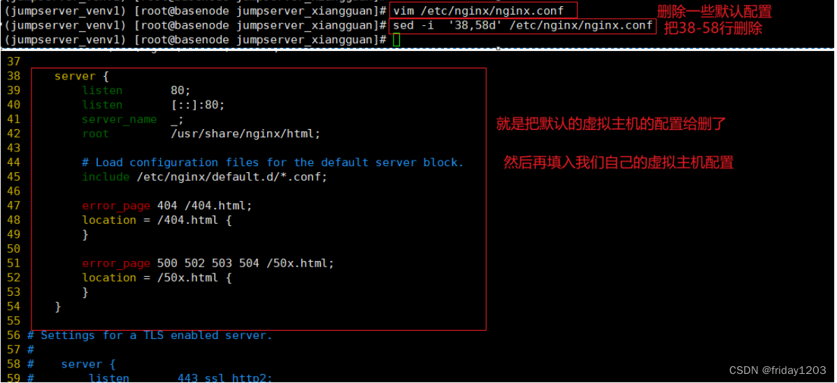 jumpserver升级docker pulling image_服务器_70