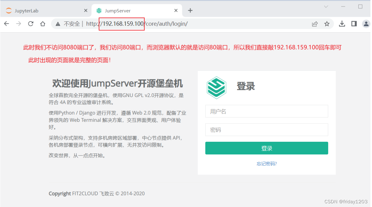 jumpserver升级docker pulling image_服务器_75